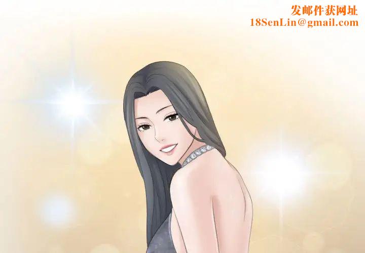 熟女的味道第22话