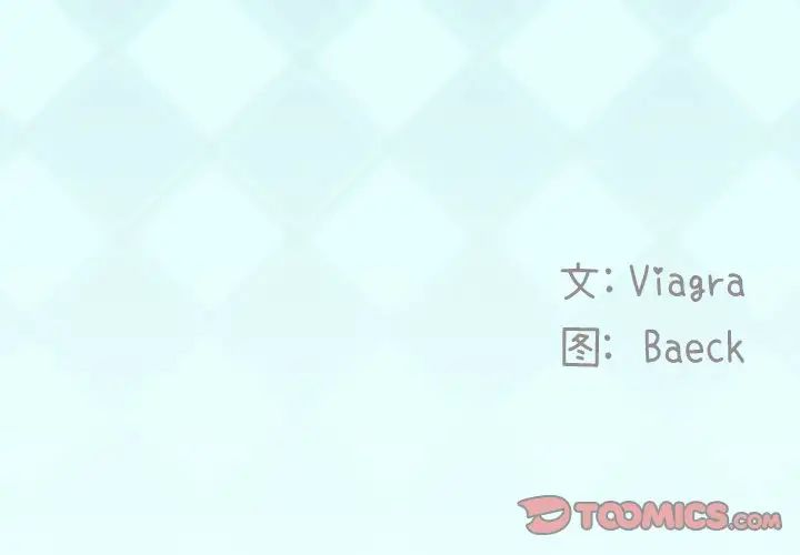 偶像养成记第37话