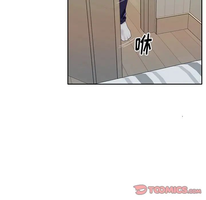 偶像养成记第37话