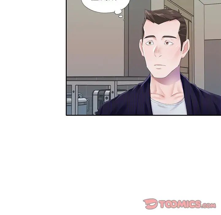 偶像养成记第37话