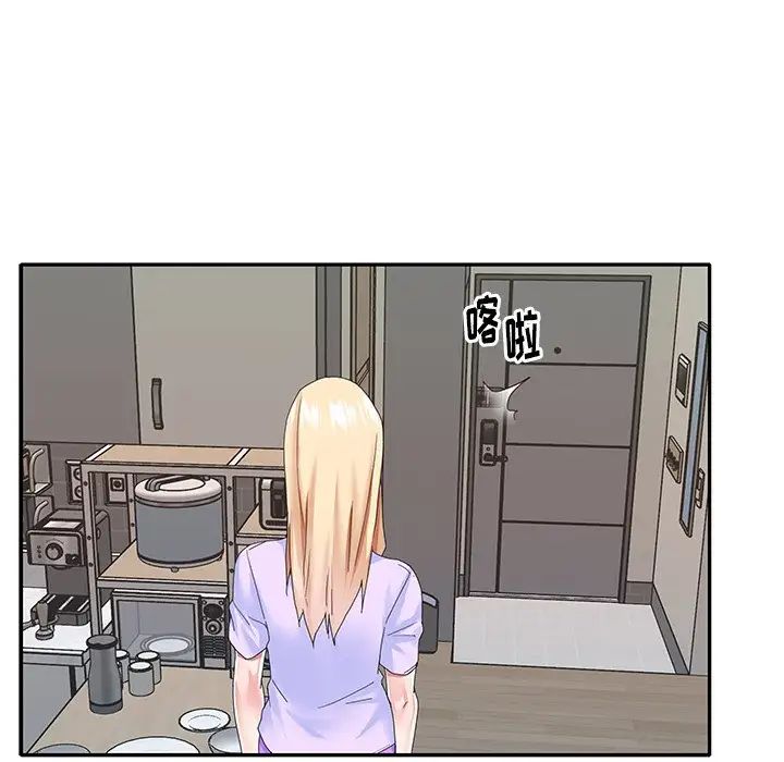 偶像养成记第37话