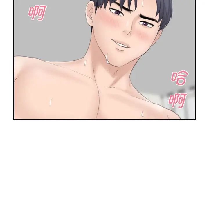 熟女的味道第22话