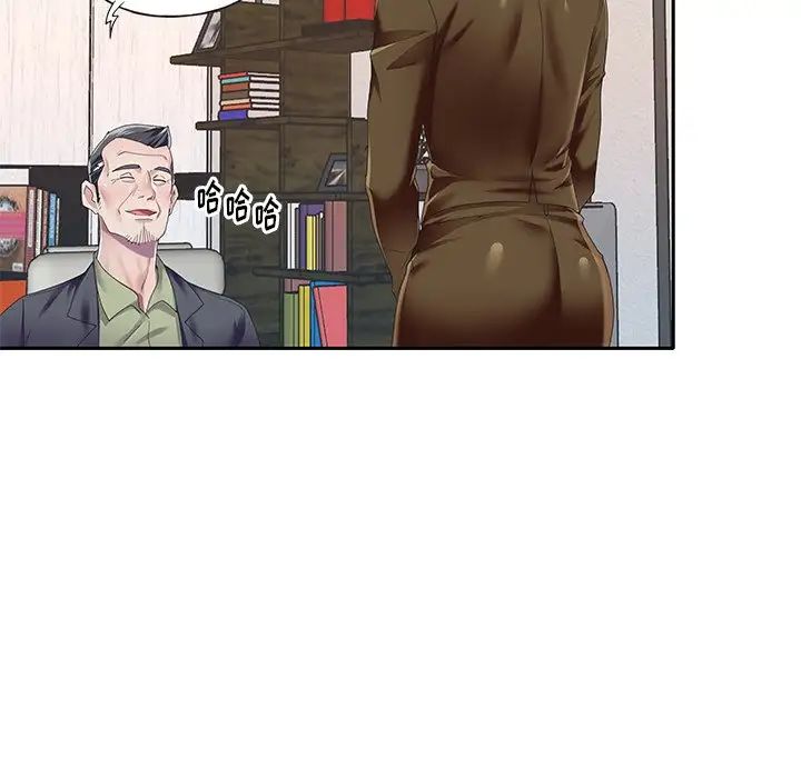 偶像养成记第37话