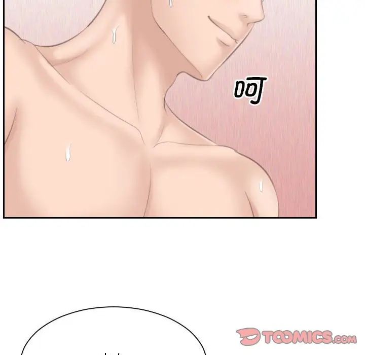 熟女的味道第22话