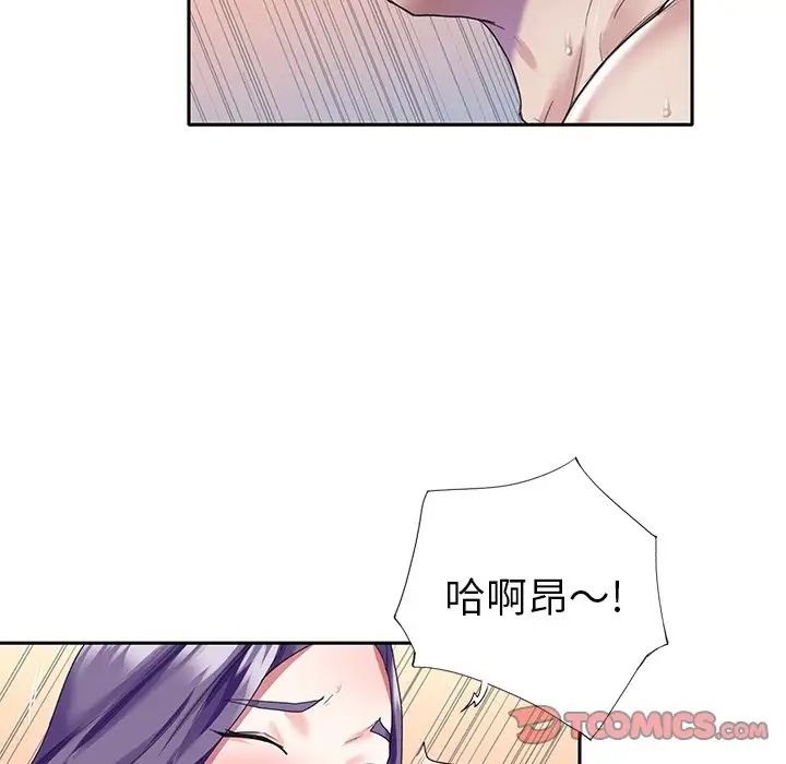 偶像养成记第38话