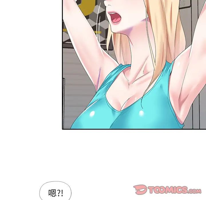 偶像养成记第38话