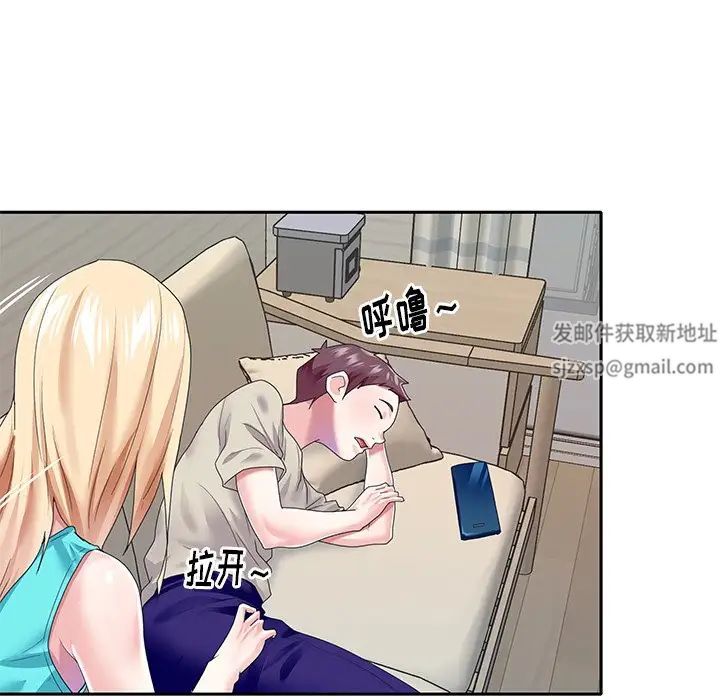 偶像养成记第38话