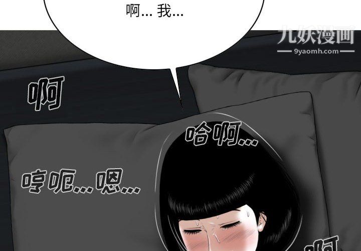 因缘第28话