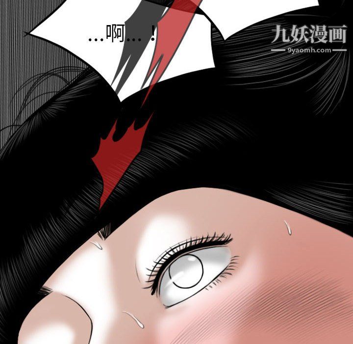 因缘第28话