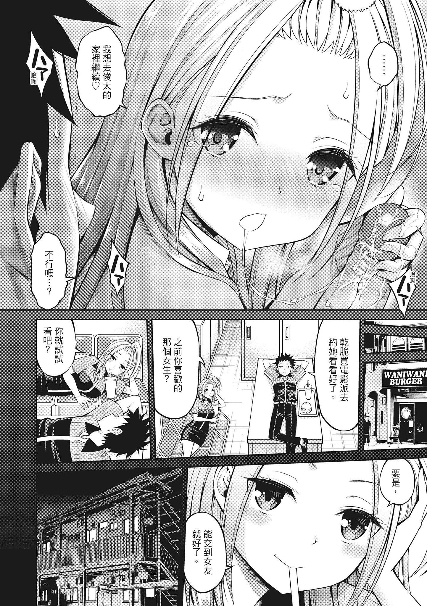 [八寻ぽち]どぴゅあ超纯情女孩[无修正][单行本][绅士出版中文][八寻ぽち]どぴゅあ超纯情女孩[无修正][单行本][绅士出版中文]