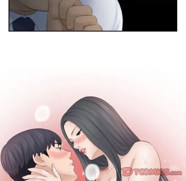 熟女的味道第23话