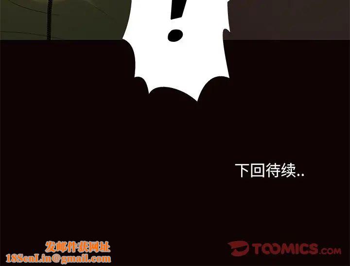 儿媳妇第17话