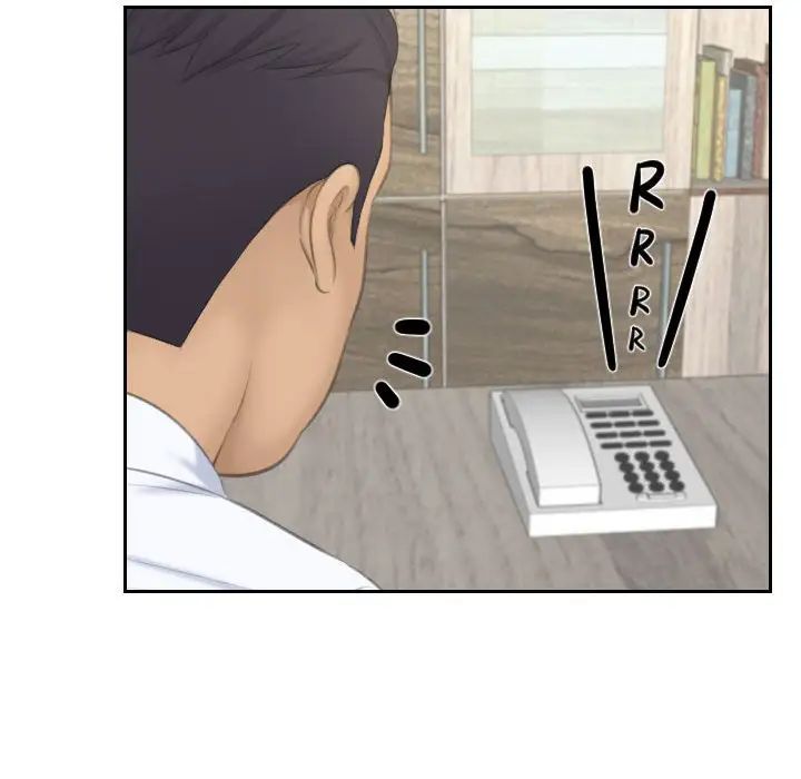 熟女的味道第23话