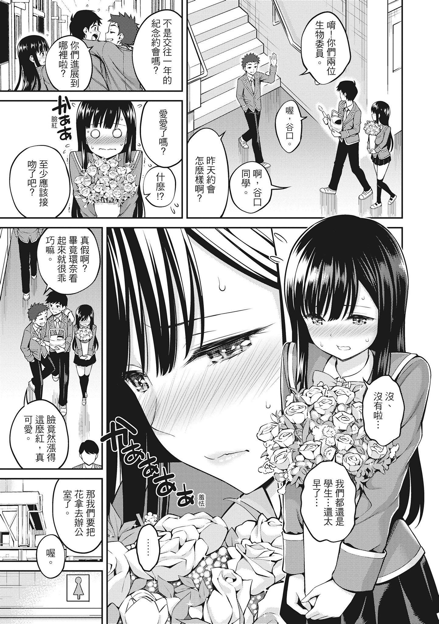 [八寻ぽち]どぴゅあ超纯情女孩[无修正][单行本][绅士出版中文][八寻ぽち]どぴゅあ超纯情女孩[无修正][单行本][绅士出版中文]