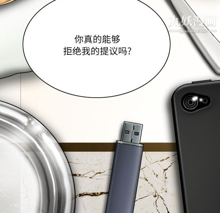 因缘第28话