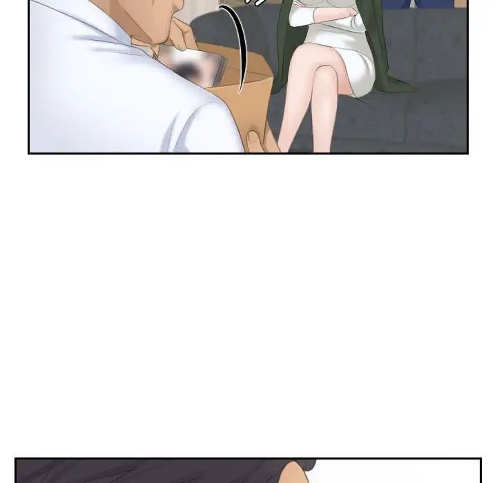 熟女的味道第23话