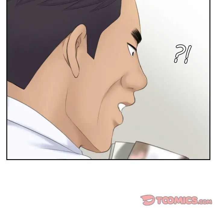 熟女的味道第23话