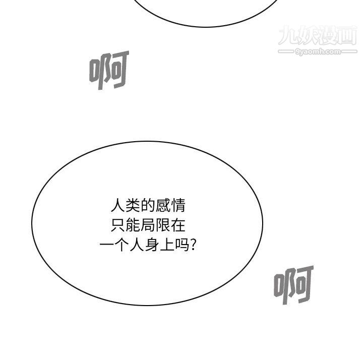 因缘第28话