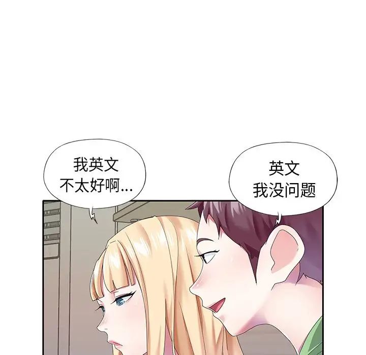 偶像养成记第39话