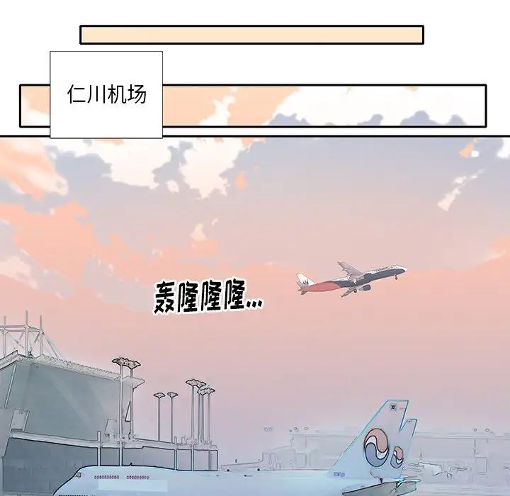 偶像养成记第39话