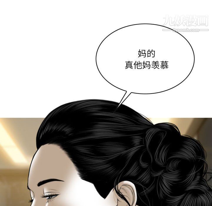 因缘第28话