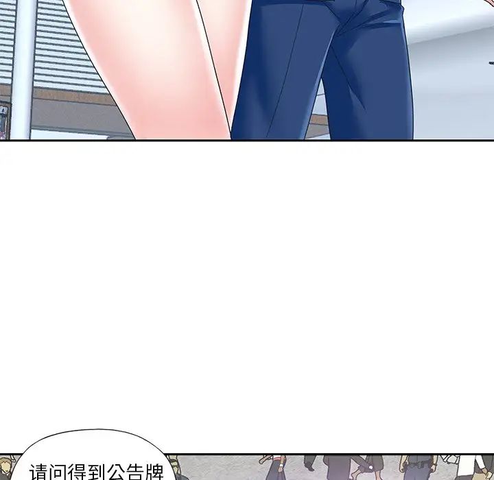 偶像养成记第39话