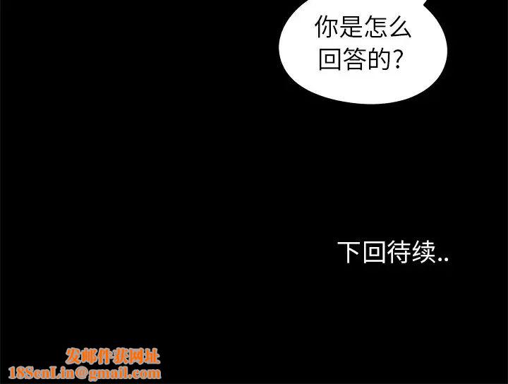 儿媳妇第18话