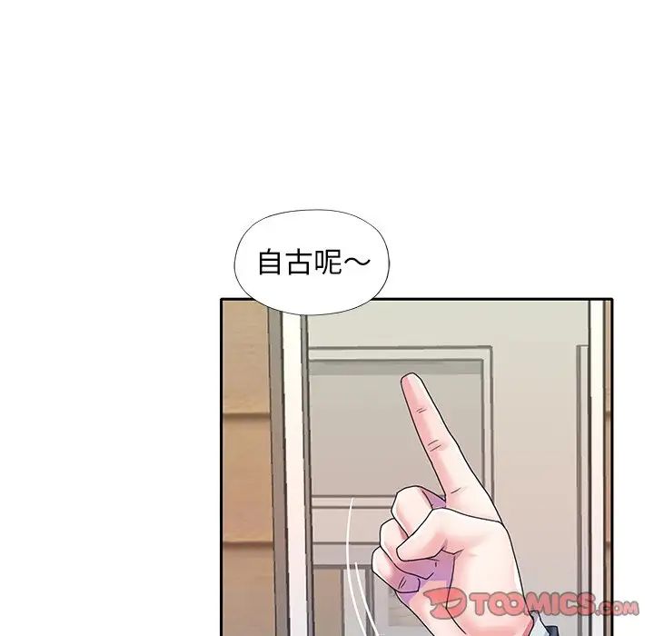 偶像养成记第40话-最终话（完结）