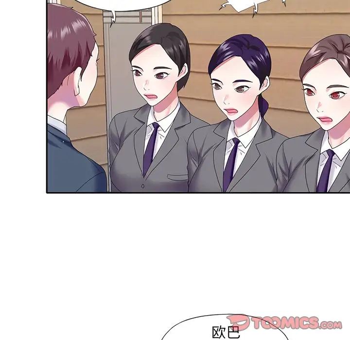 偶像养成记第40话-最终话（完结）