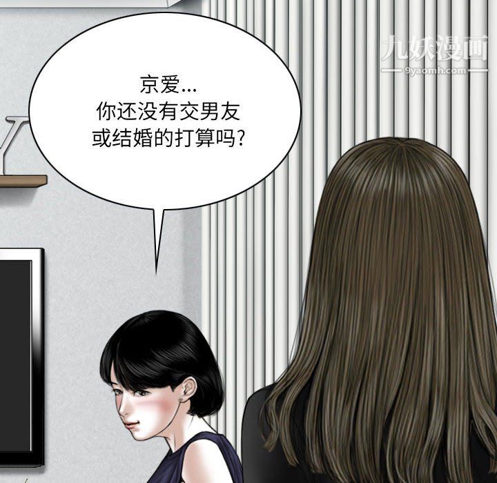 因缘第28话