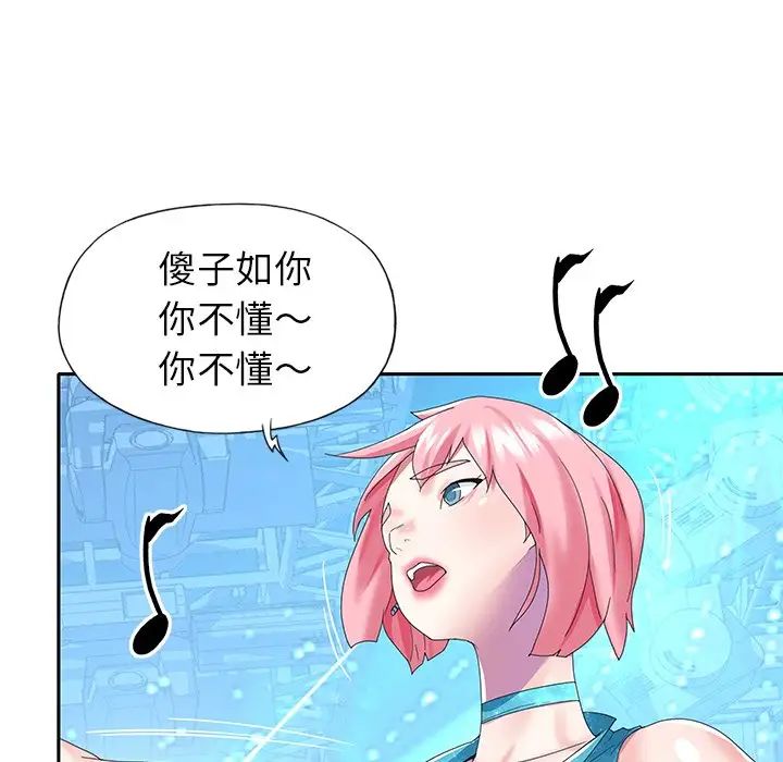 偶像养成记第40话-最终话(完结)