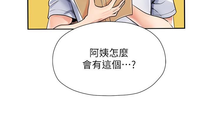 花店三母女第2话-阿姨房里呻吟声的秘密