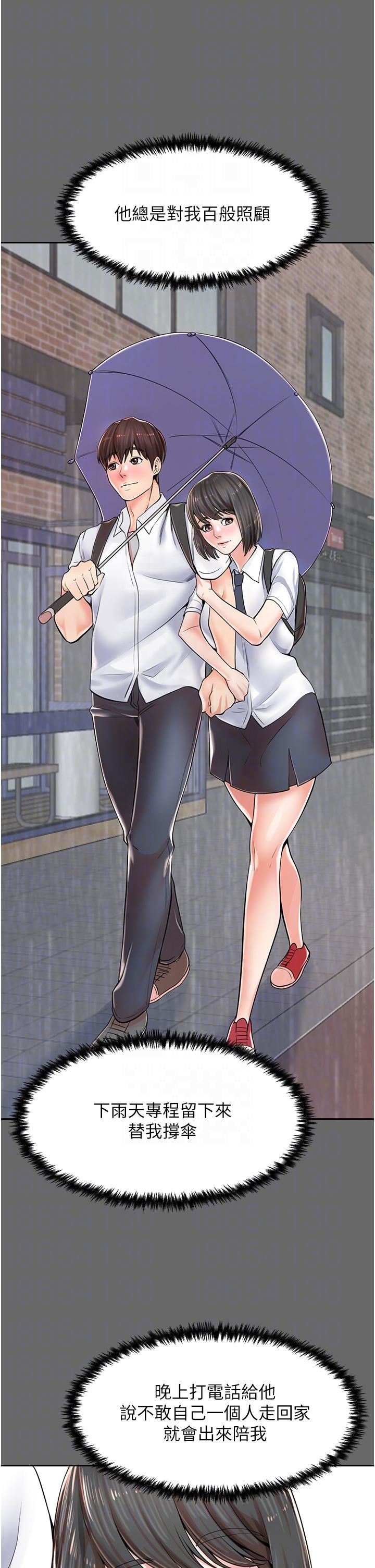 花店三母女第2话-阿姨房里呻吟声的秘密