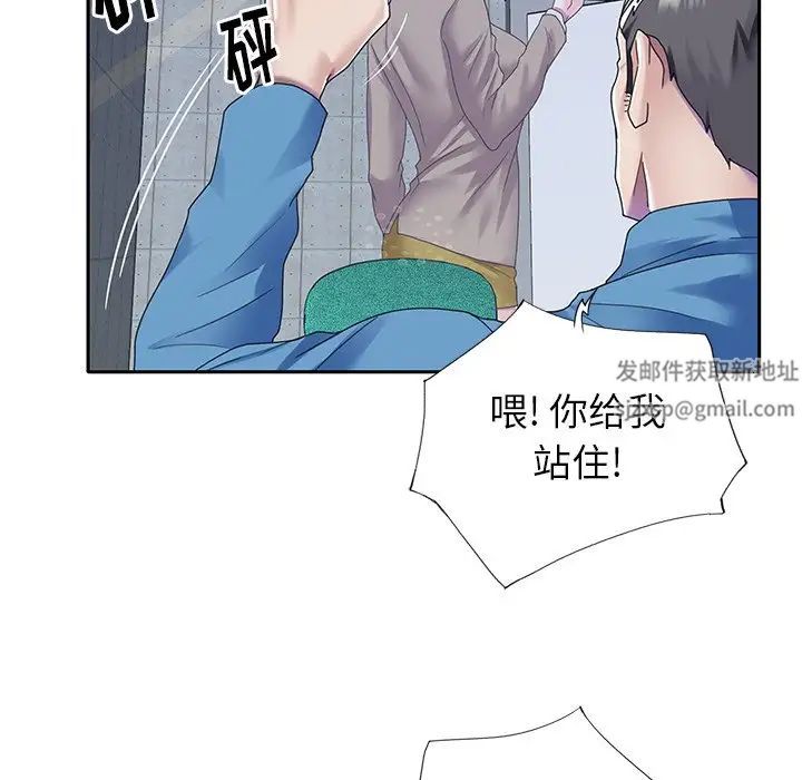 偶像养成记第40话-最终话(完结)