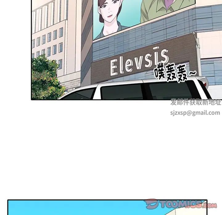 偶像养成记第40话-最终话（完结）