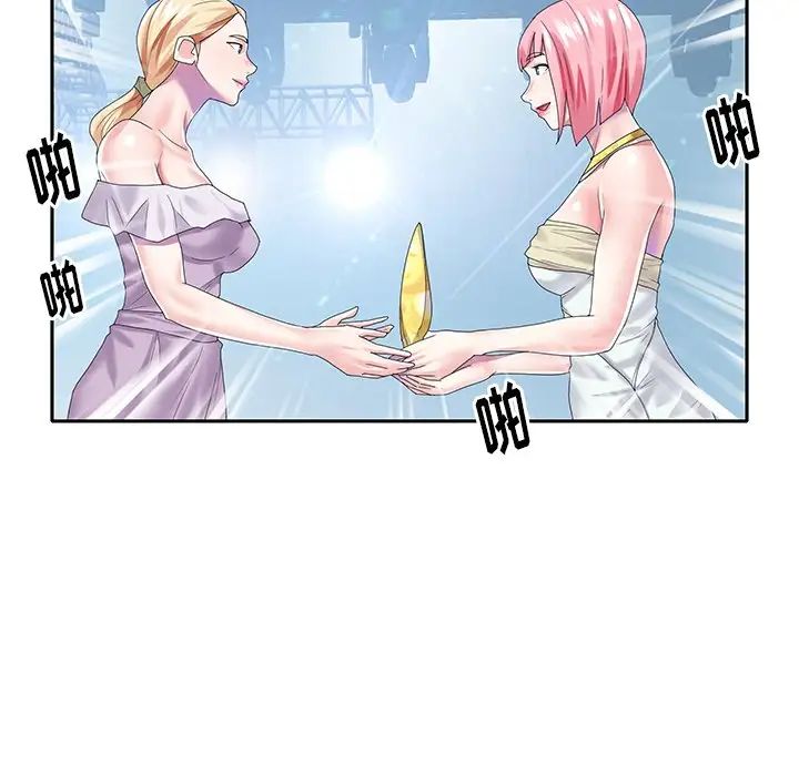 偶像养成记第40话-最终话（完结）