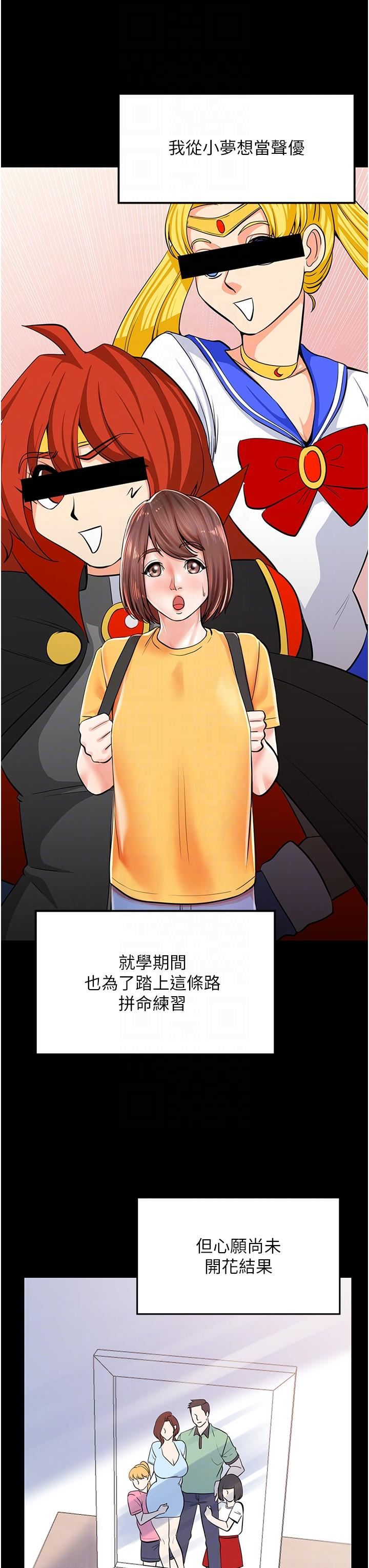 花店三母女第3话-你可以…和阿姨做吗?