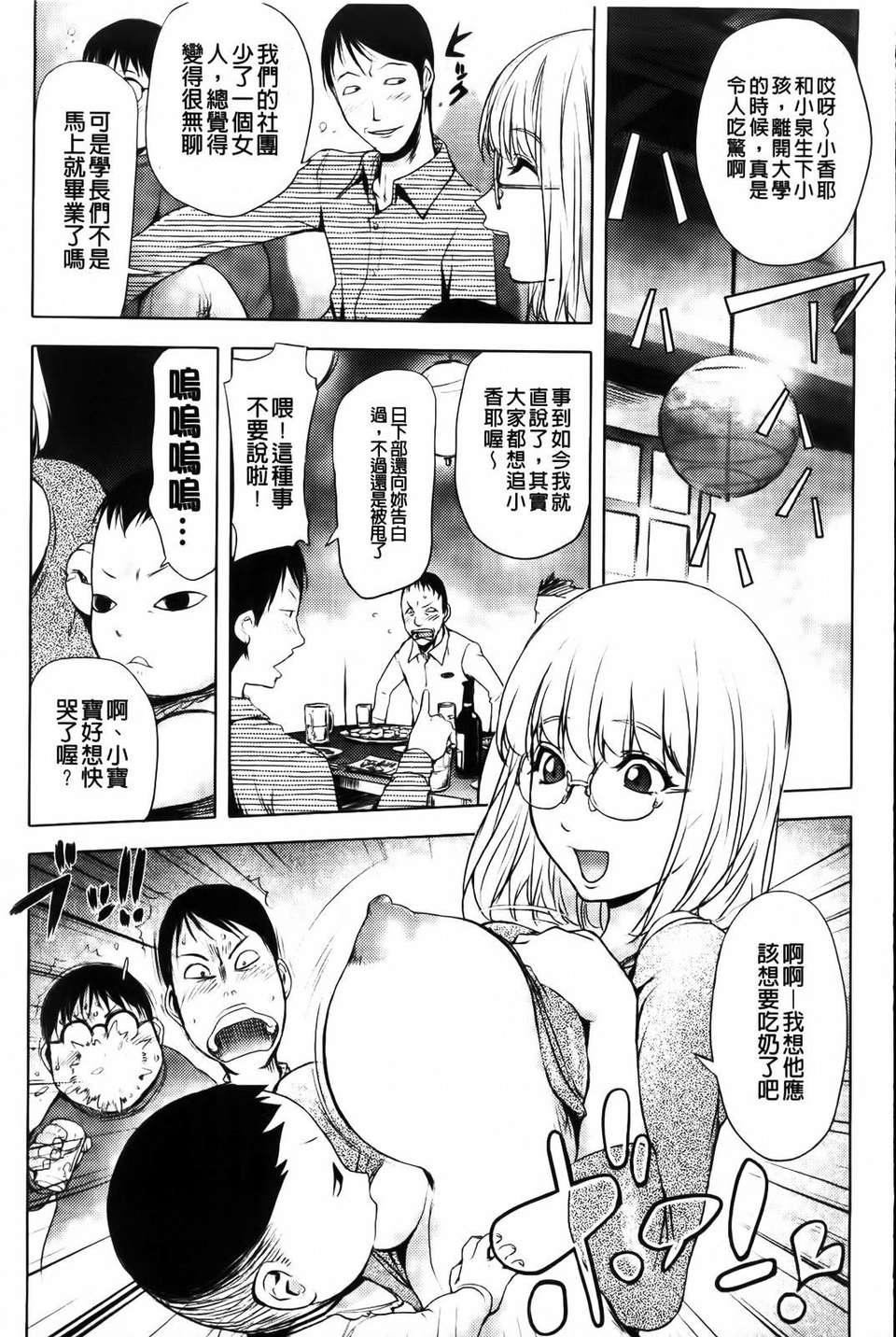 [蒟吉人]honeydip2ndlove[蒟吉人]honey・dip2ndlove