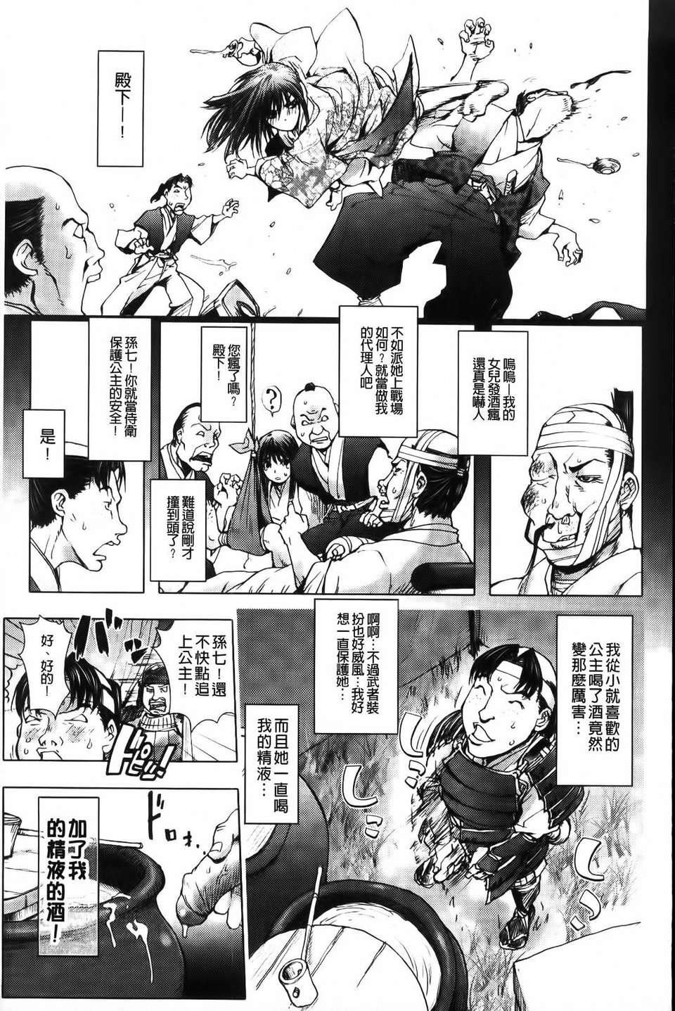 [蒟吉人]honeydip2ndlove[蒟吉人]honey・dip2ndlove