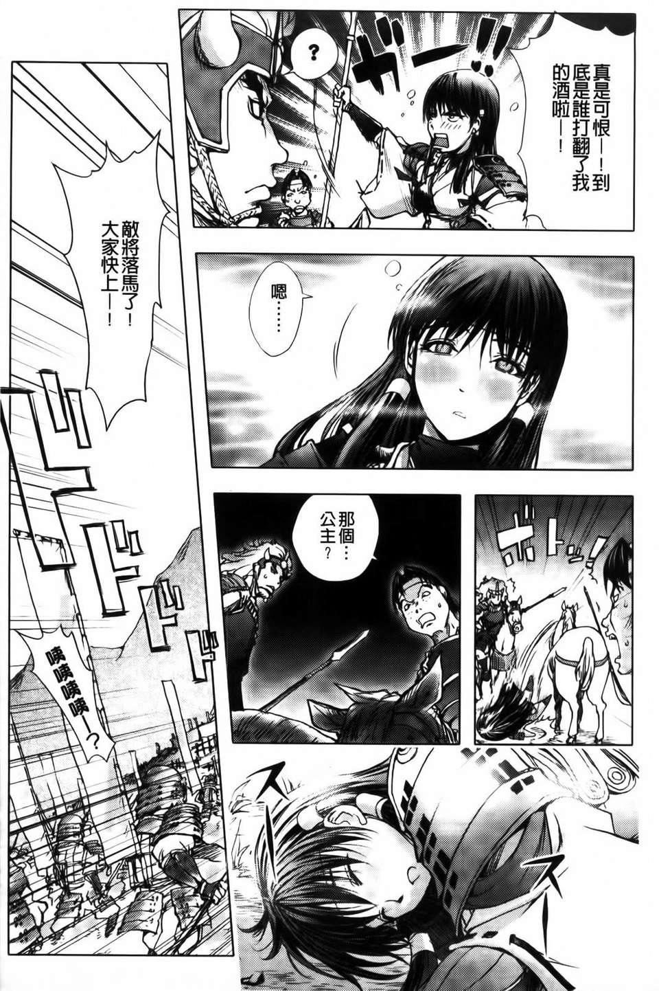 [蒟吉人]honeydip2ndlove[蒟吉人]honey・dip2ndlove