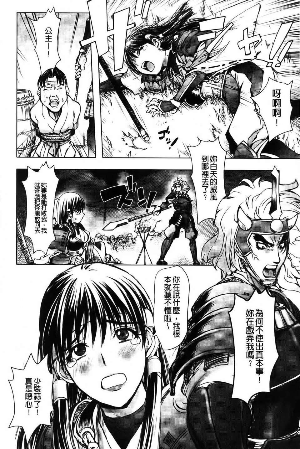 [蒟吉人]honeydip2ndlove[蒟吉人]honey・dip2ndlove