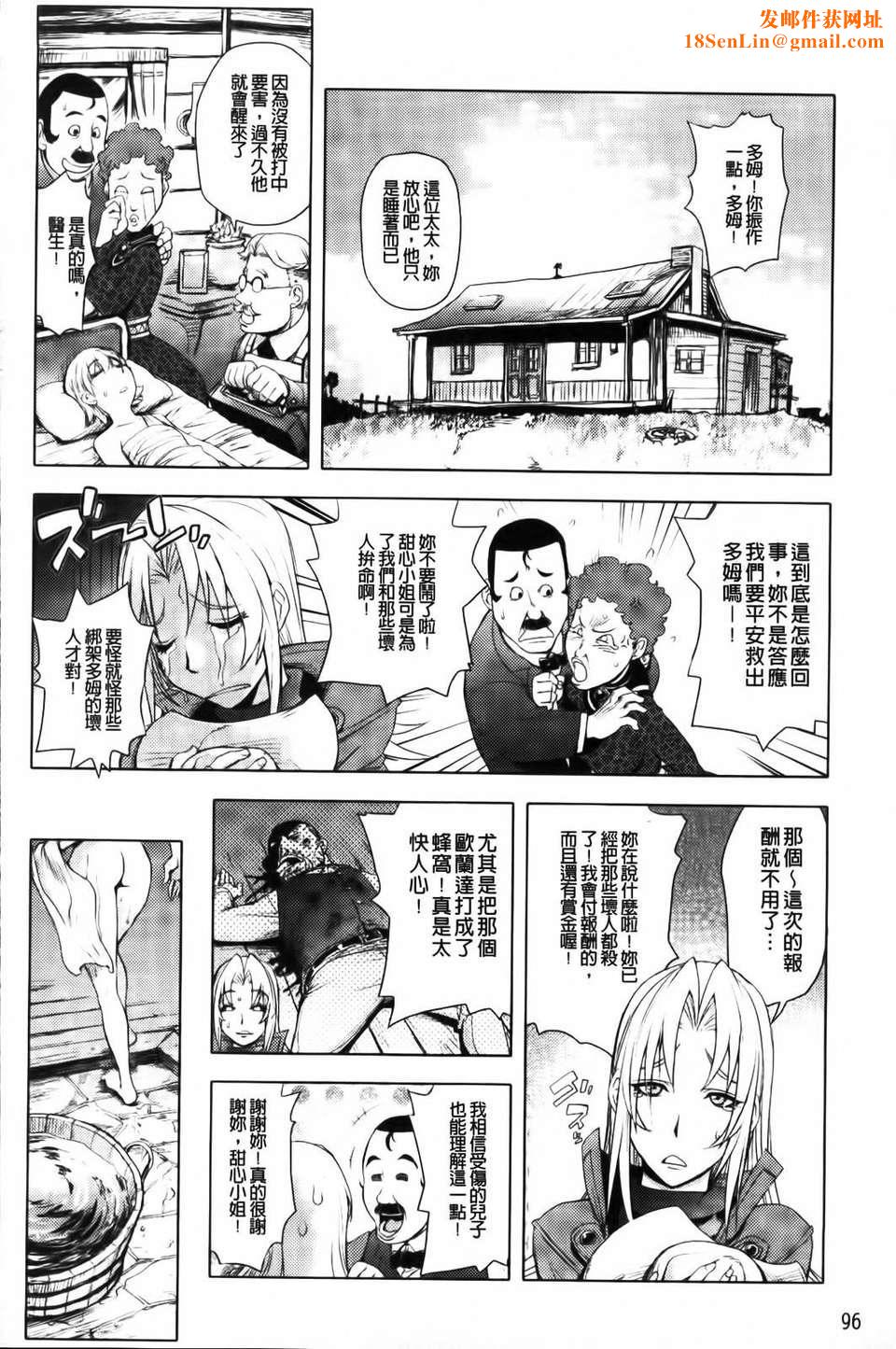 [蒟吉人]honeydip2ndlove[蒟吉人]honey・dip2ndlove