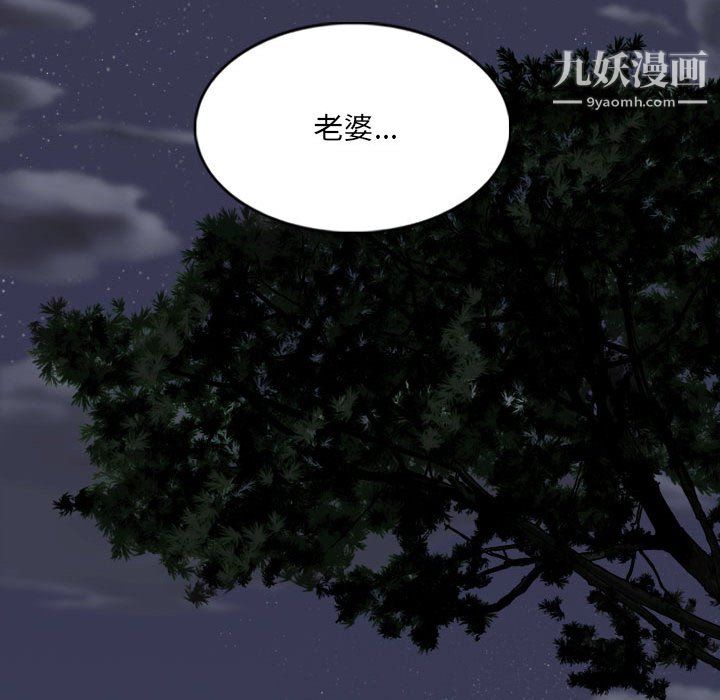 因缘第30话