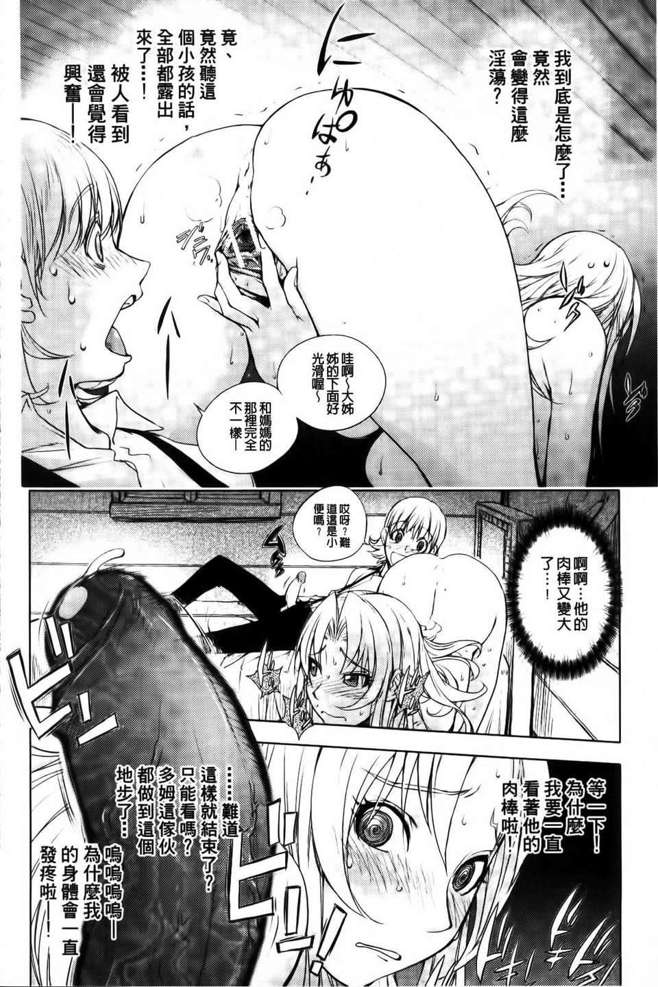 [蒟吉人]honeydip2ndlove[蒟吉人]honey・dip2ndlove