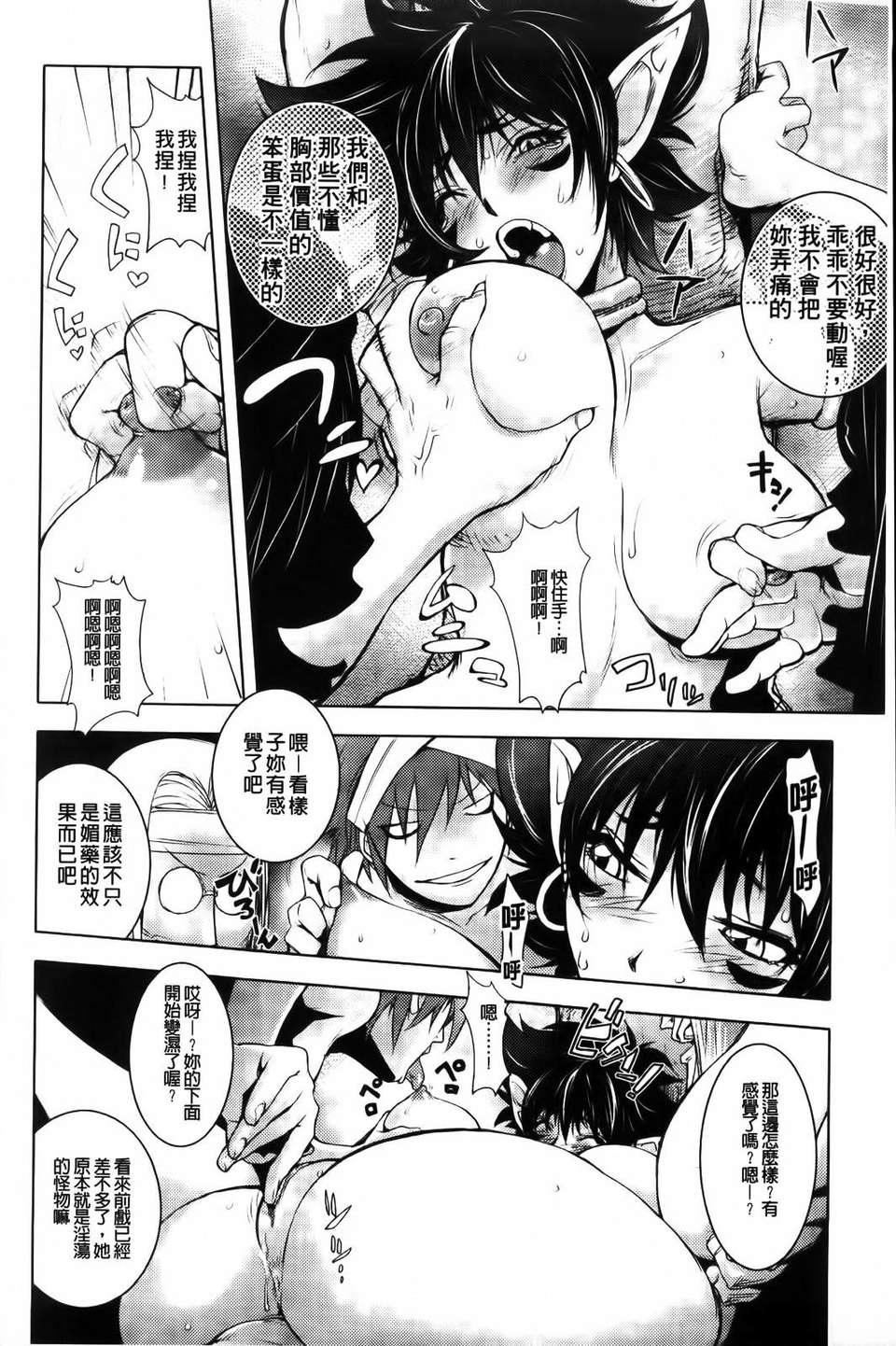 [蒟吉人]honeydip2ndlove[蒟吉人]honey・dip2ndlove