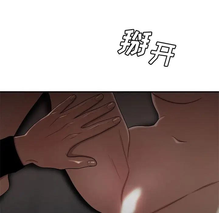 致命牢笼第4话