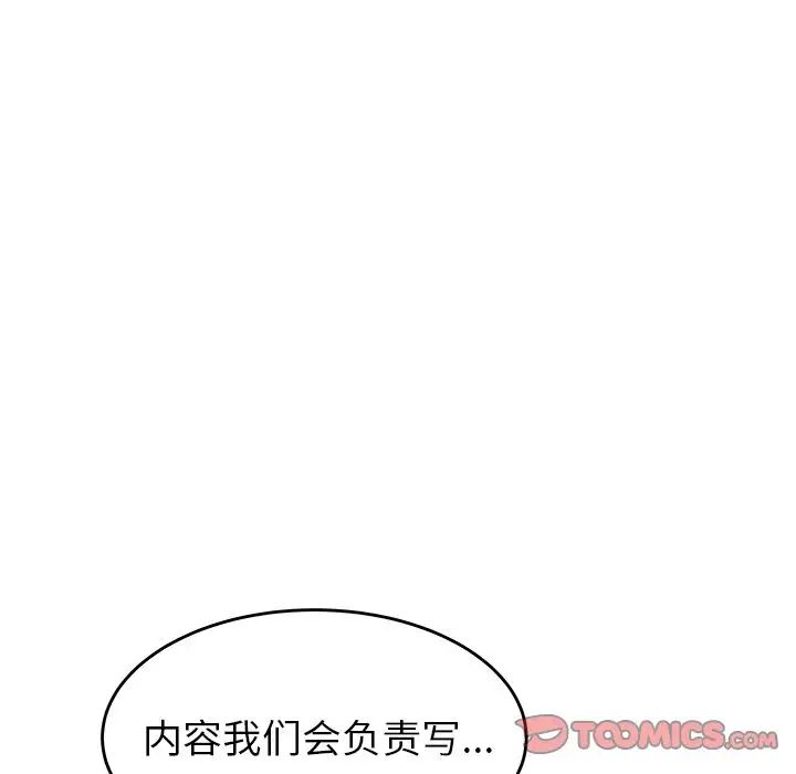 致命牢笼第4话
