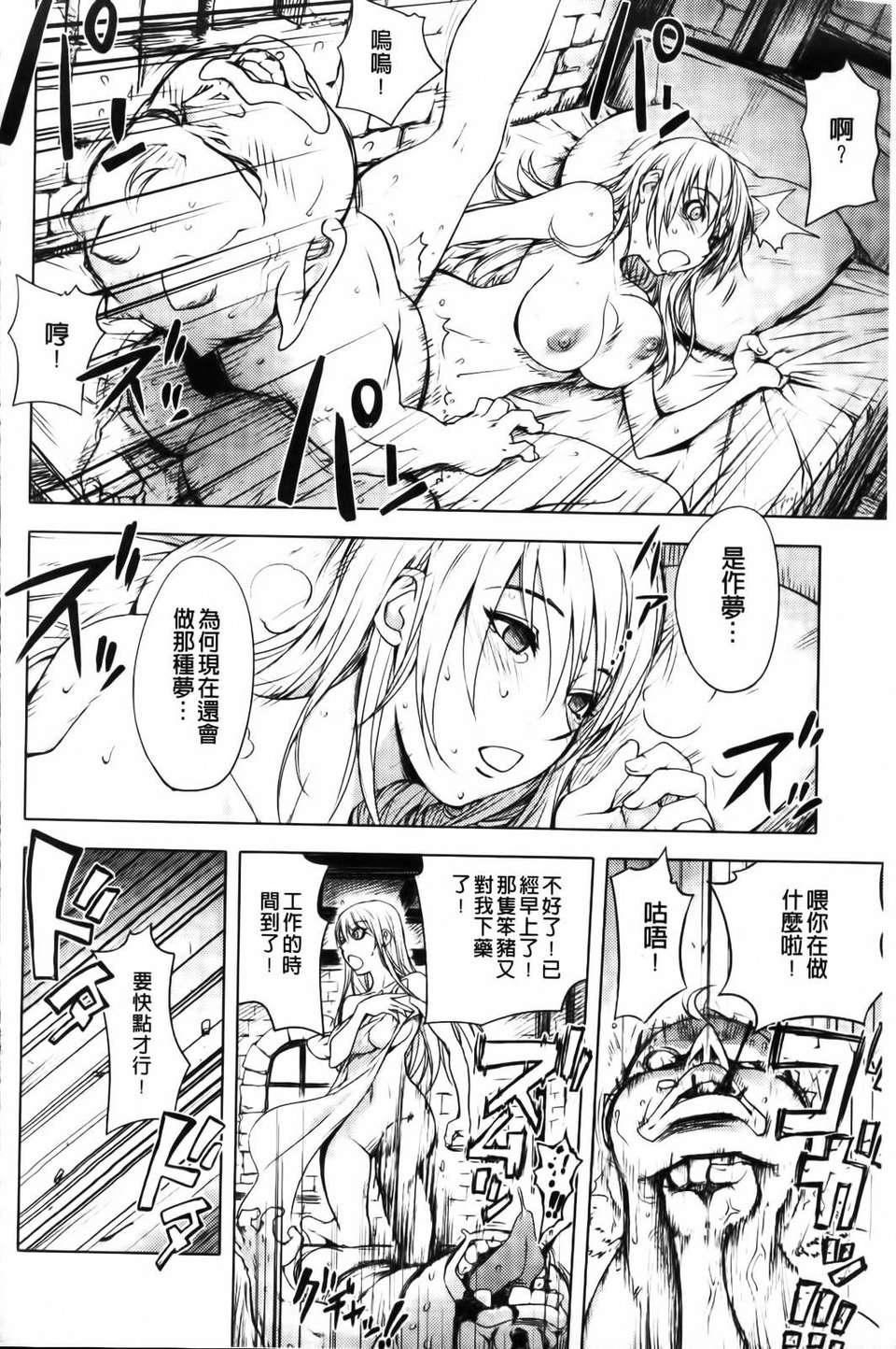 [蒟吉人]honeydip2ndlove[蒟吉人]honey・dip2ndlove