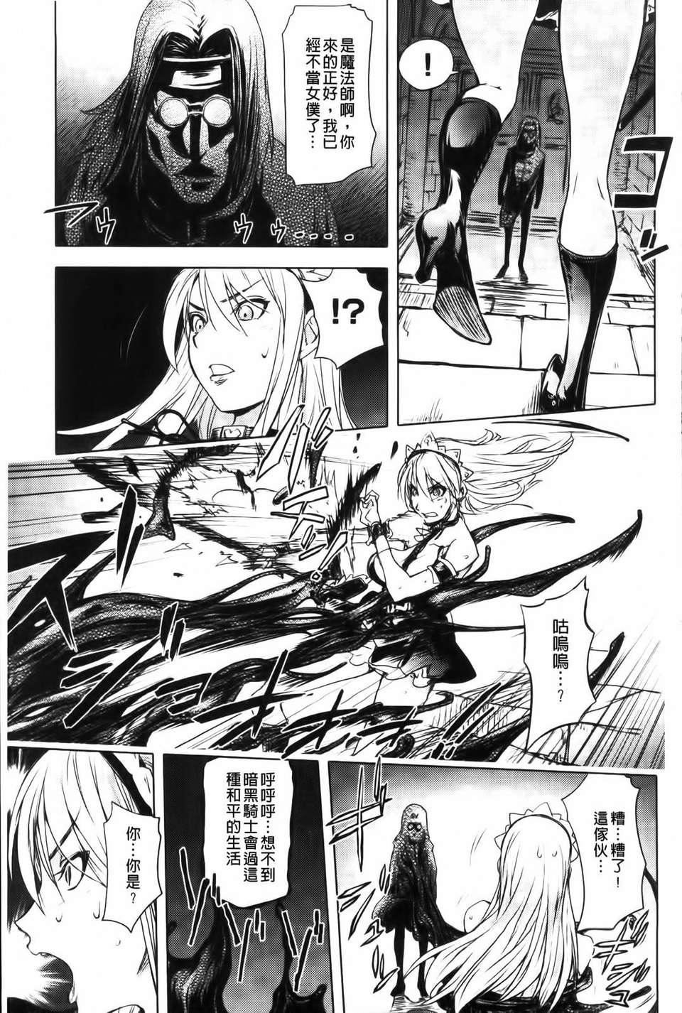 [蒟吉人]honeydip2ndlove[蒟吉人]honey・dip2ndlove