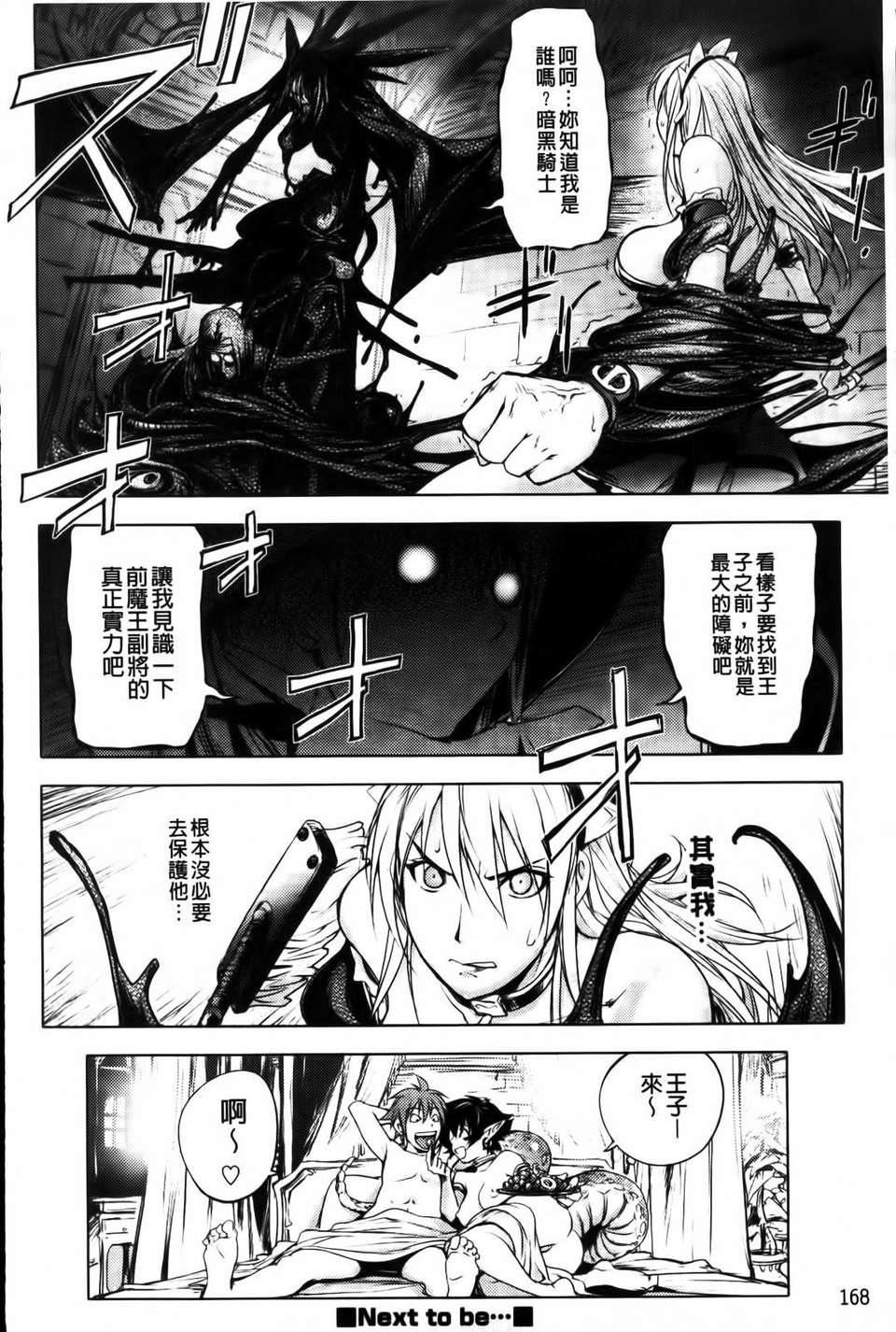 [蒟吉人]honeydip2ndlove[蒟吉人]honey・dip2ndlove